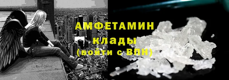 купить   Гвардейск  Amphetamine Розовый 