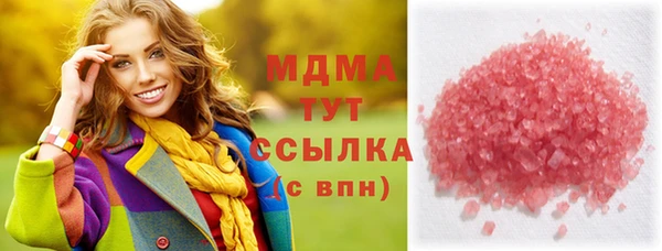 MDMA Алексеевка